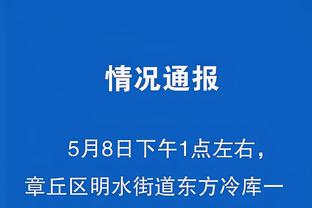 雷竞技官网下载截图0