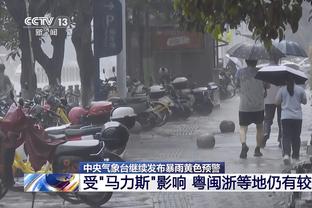 王涛：梅西赛后挥手和微笑被忽视了 但不开心片段被断章取义放大