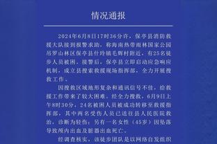 穆萨：我们知道进球就会在精神上杀死对手 我们想为球迷赢得胜利